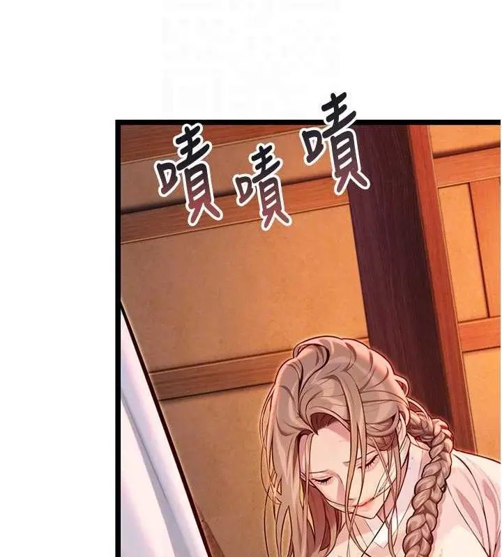 漫画《贞洁欲女》第52话第69张图