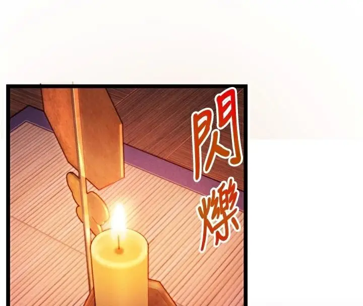 漫画《贞洁欲女》第53话第160张图