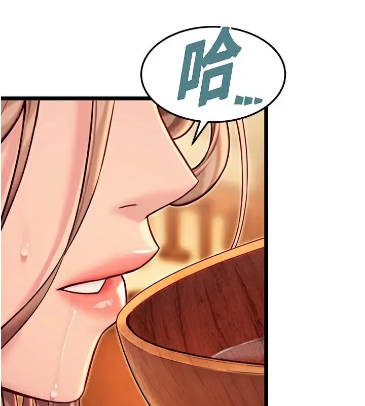 漫画《贞洁欲女》第53话第31张图