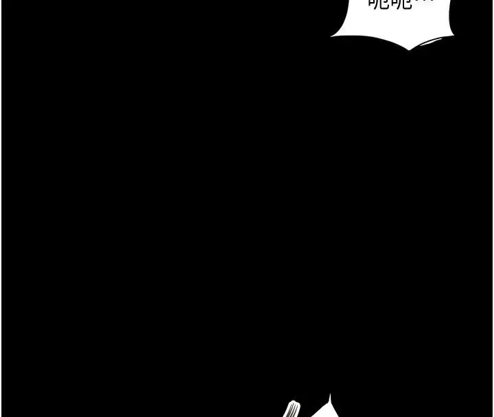漫画《贞洁欲女》第53话第63张图