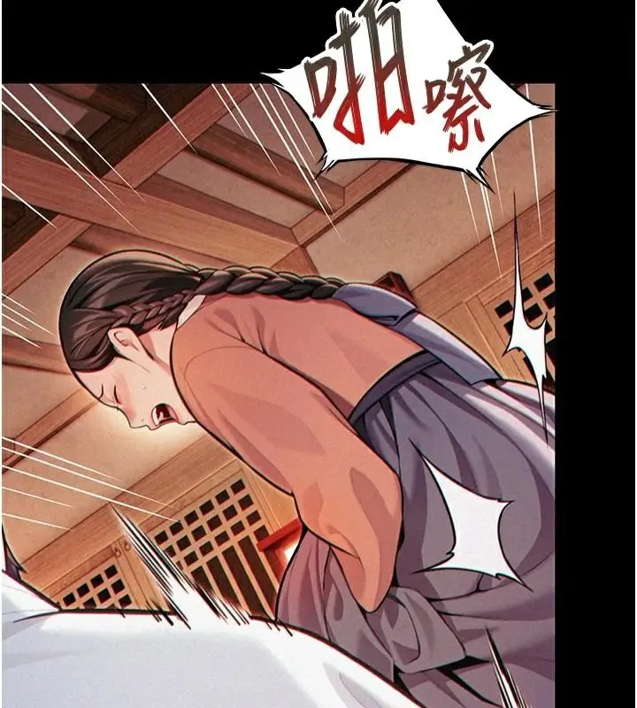 漫画《贞洁欲女》第53话第64张图