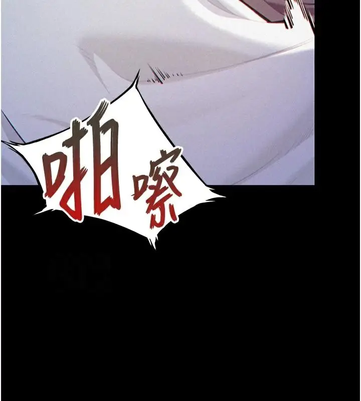 漫画《贞洁欲女》第53话第65张图