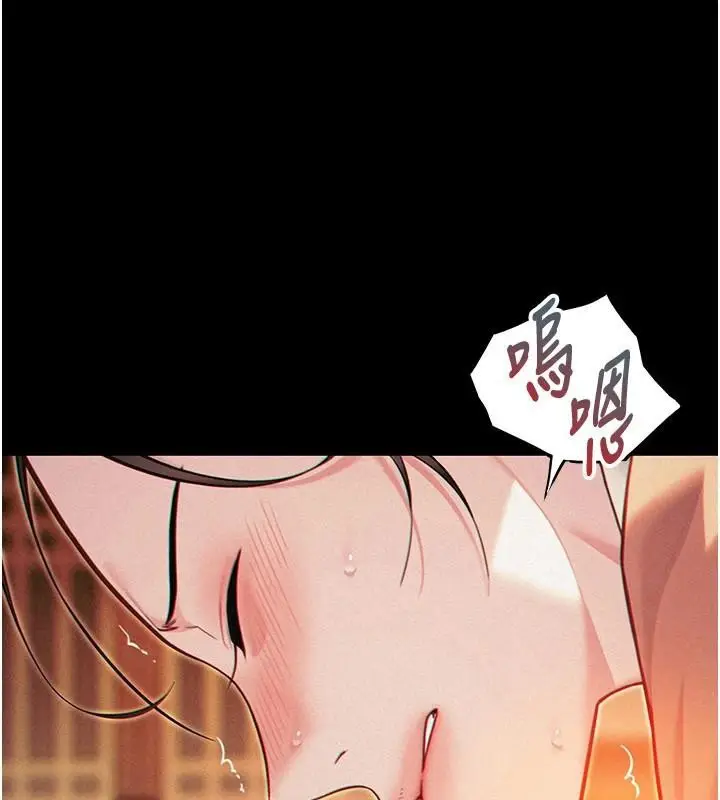 漫画《贞洁欲女》第53话第67张图