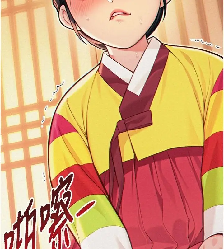 漫画《贞洁欲女》第53话第79张图