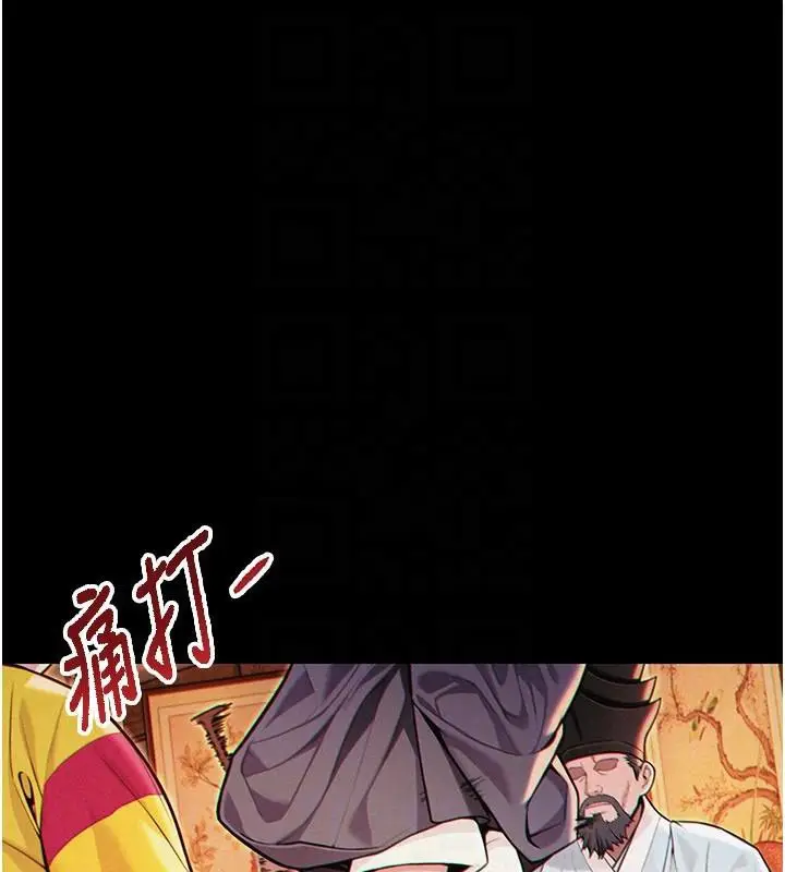 漫画《贞洁欲女》第53话第81张图