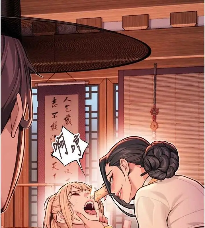 漫画《贞洁欲女》第54话第110张图