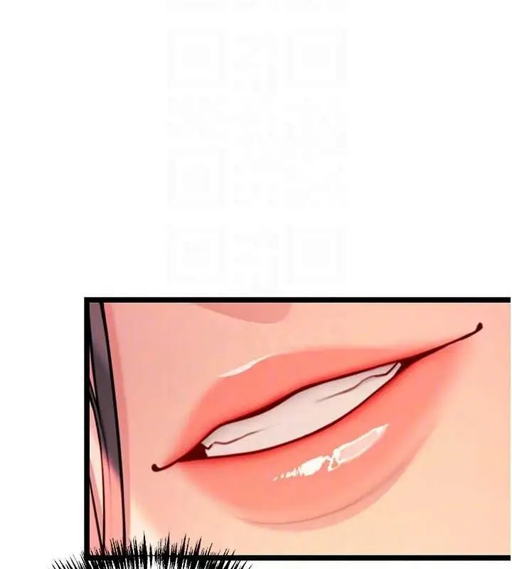 漫画《贞洁欲女》第54话第17张图