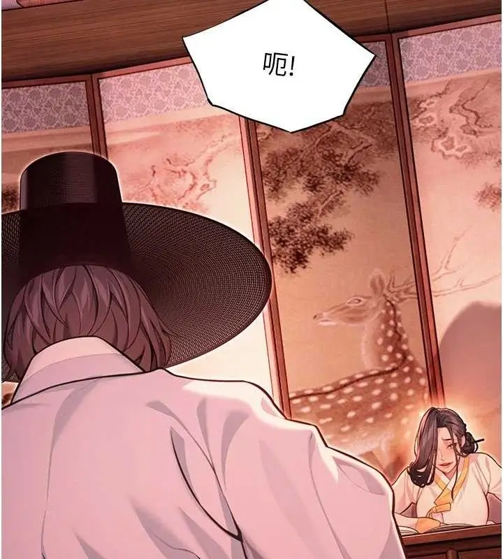 漫画《贞洁欲女》第54话第35张图