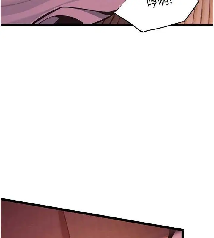 漫画《贞洁欲女》第54话第37张图