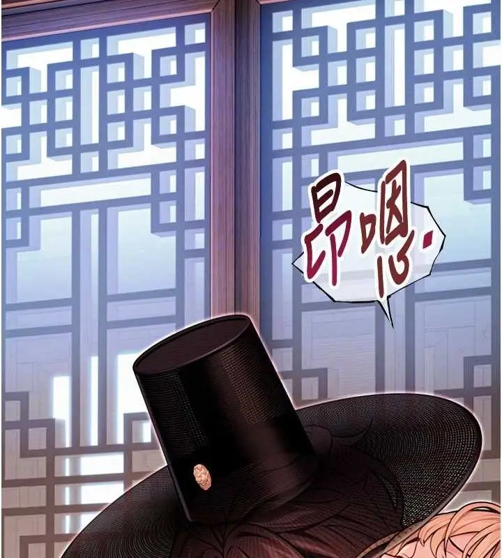 漫画《贞洁欲女》第54话第55张图