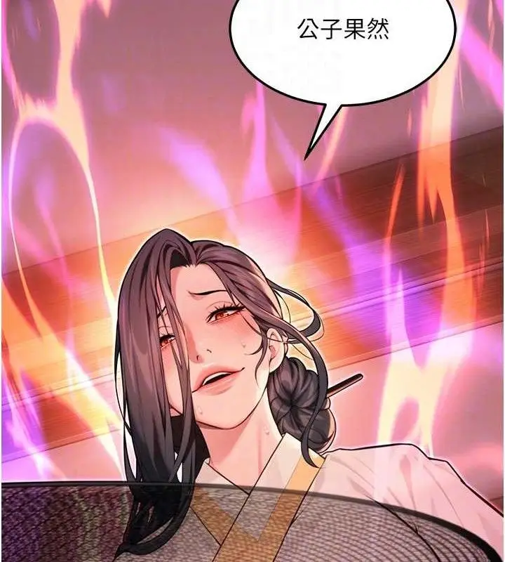 漫画《贞洁欲女》第54话第65张图