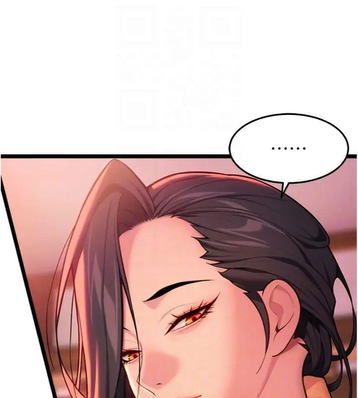 漫画《贞洁欲女》第55话第106张图