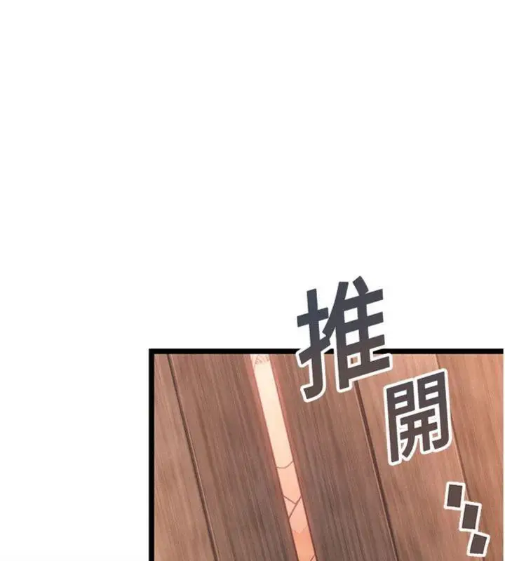 漫画《贞洁欲女》第55话第120张图