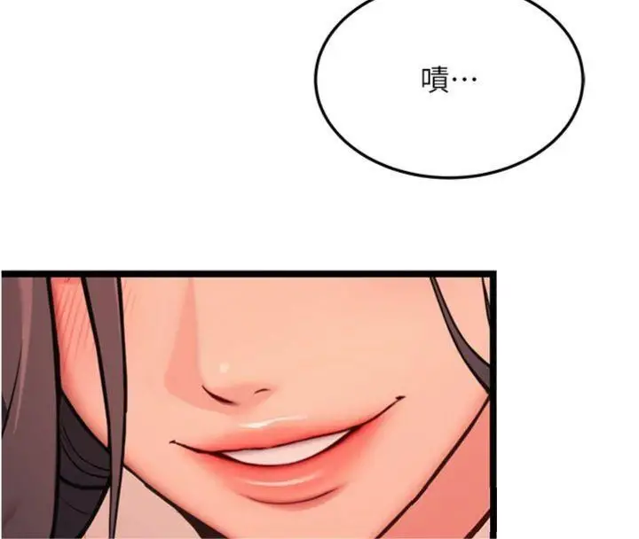 漫画《贞洁欲女》第55话第15张图