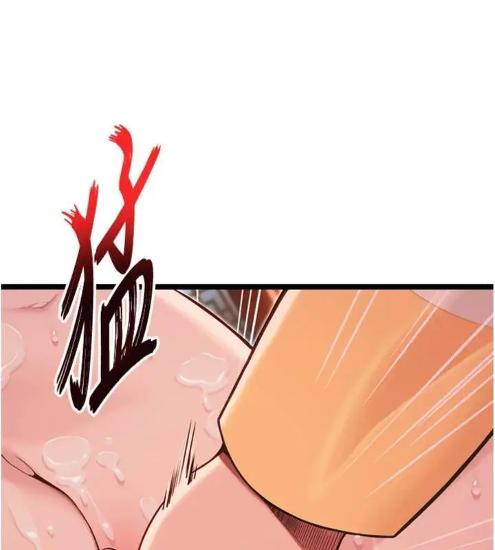 漫画《贞洁欲女》第55话第26张图