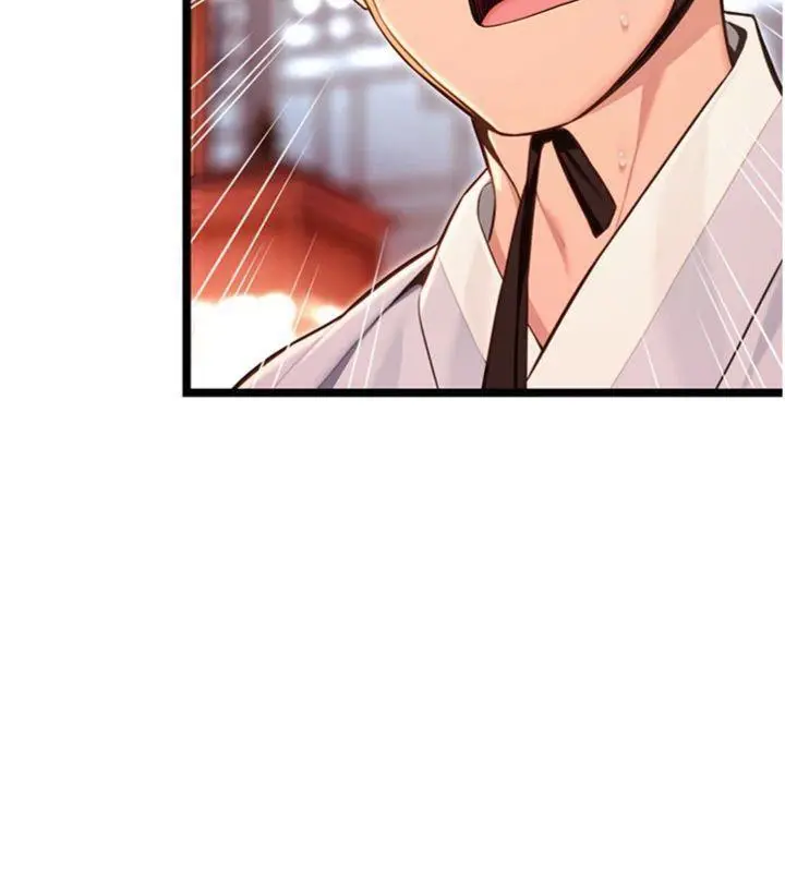 漫画《贞洁欲女》第55话第45张图