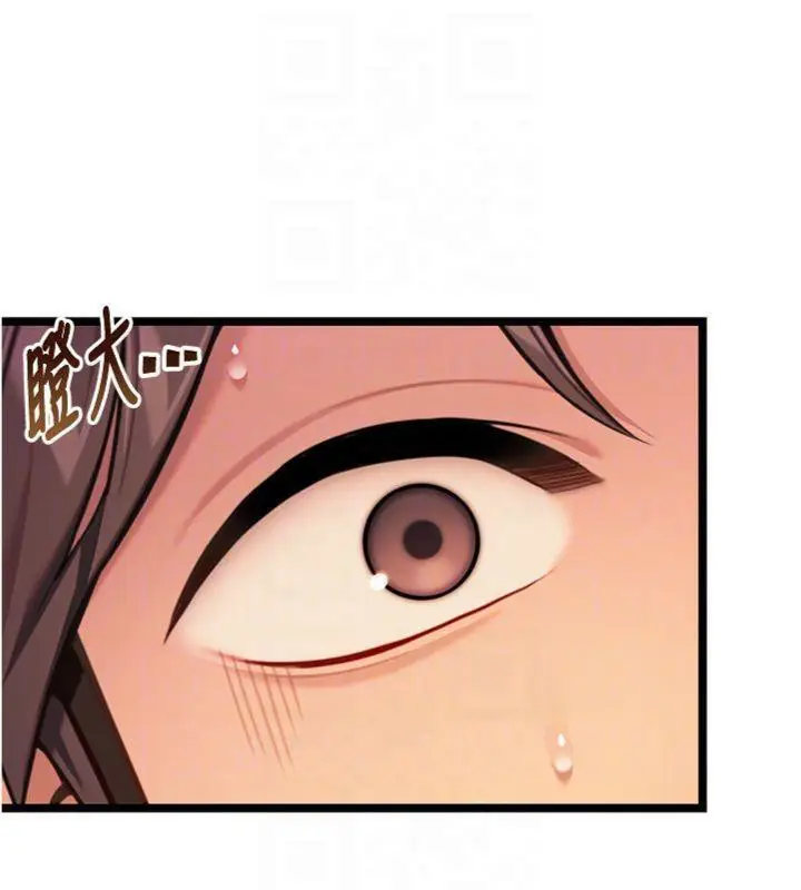 漫画《贞洁欲女》第55话第47张图