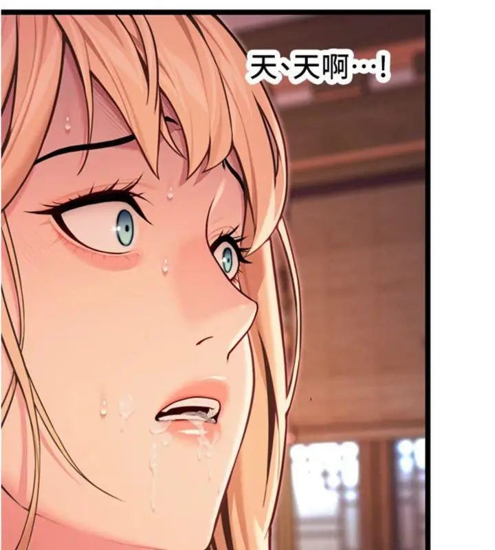 漫画《贞洁欲女》第55话第51张图