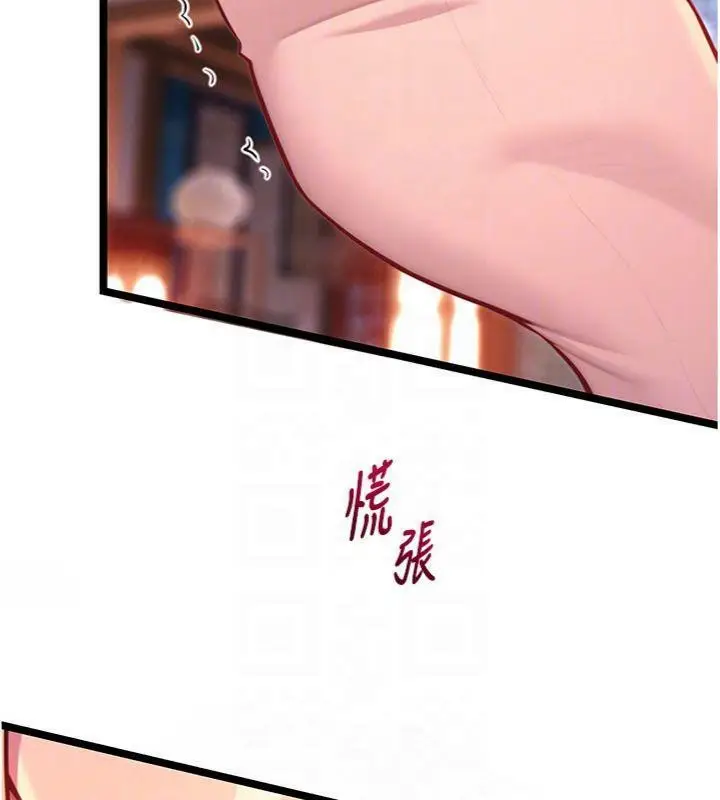 漫画《贞洁欲女》第55话第60张图