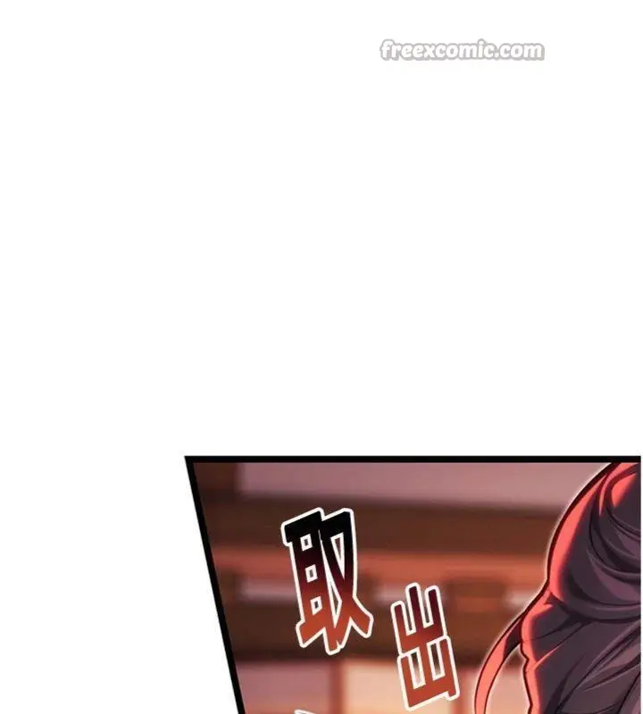 漫画《贞洁欲女》第55话第70张图