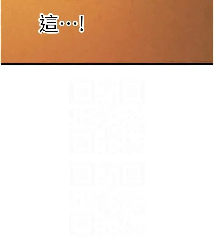 漫画《贞洁欲女》第56话第102张图