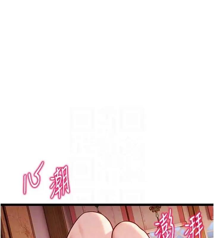 漫画《贞洁欲女》第56话第54张图