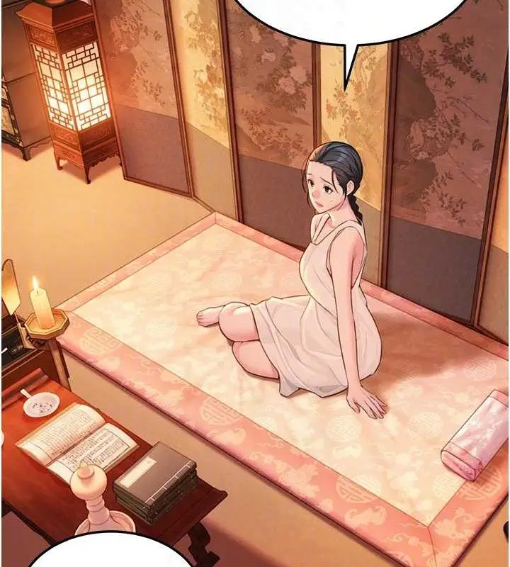 漫画《贞洁欲女》第56话第67张图