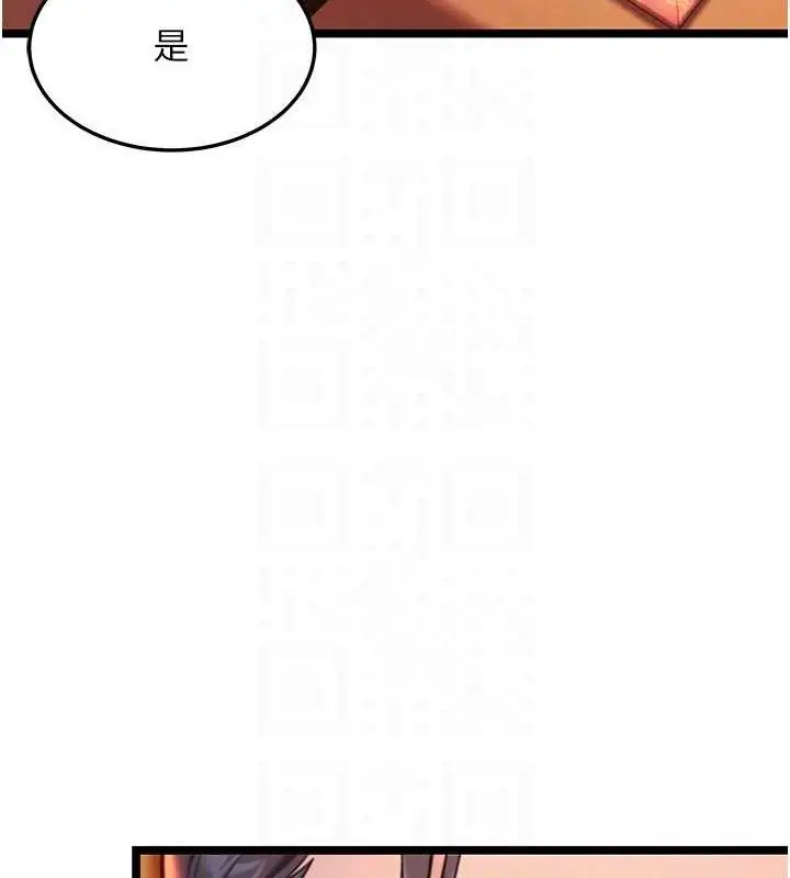 漫画《贞洁欲女》第56话第68张图