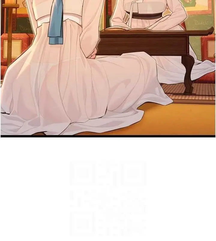 漫画《贞洁欲女》第56话第83张图