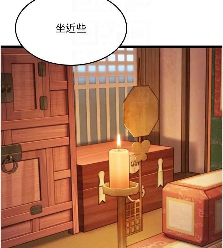 漫画《贞洁欲女》第56话第86张图