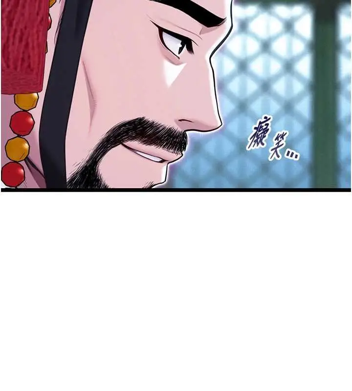 漫画《贞洁欲女》第57话第127张图