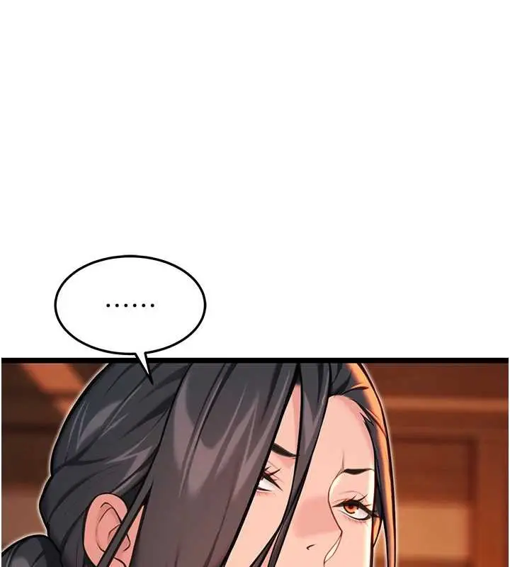 漫画《贞洁欲女》第57话第4张图