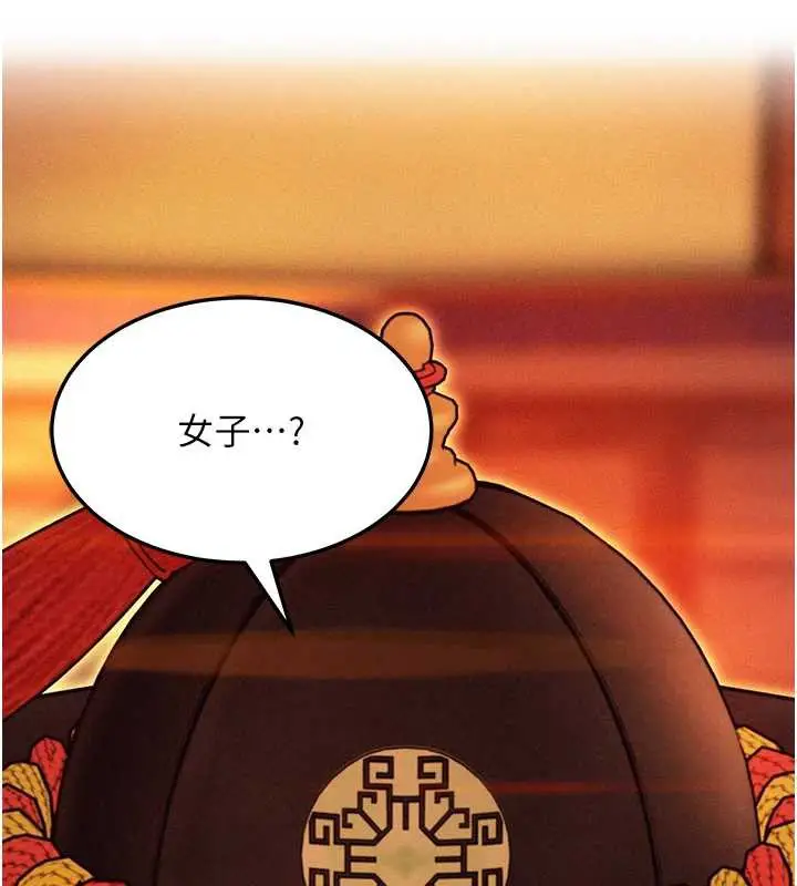 漫画《贞洁欲女》第57话第78张图