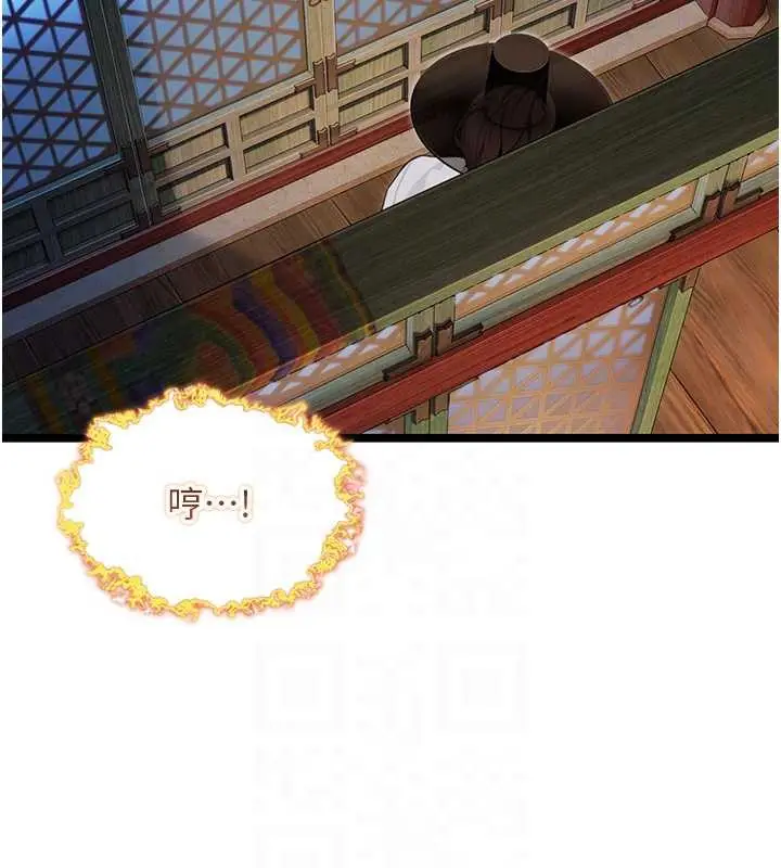 漫画《贞洁欲女》第58话第111张图
