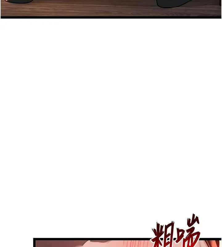 漫画《贞洁欲女》第58话第125张图