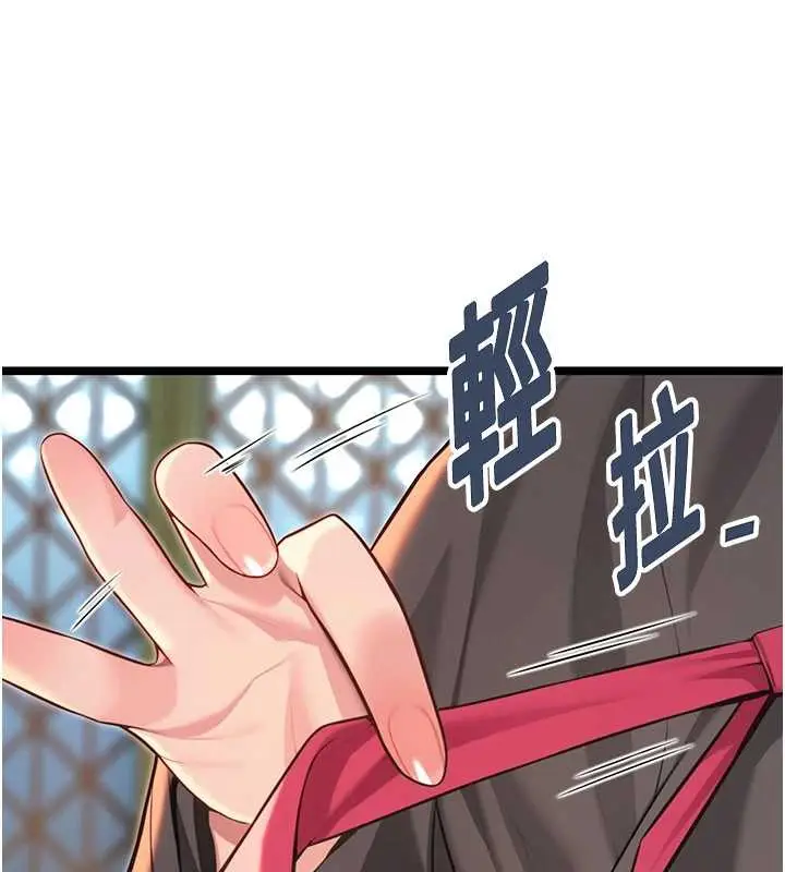 漫画《贞洁欲女》第58话第146张图