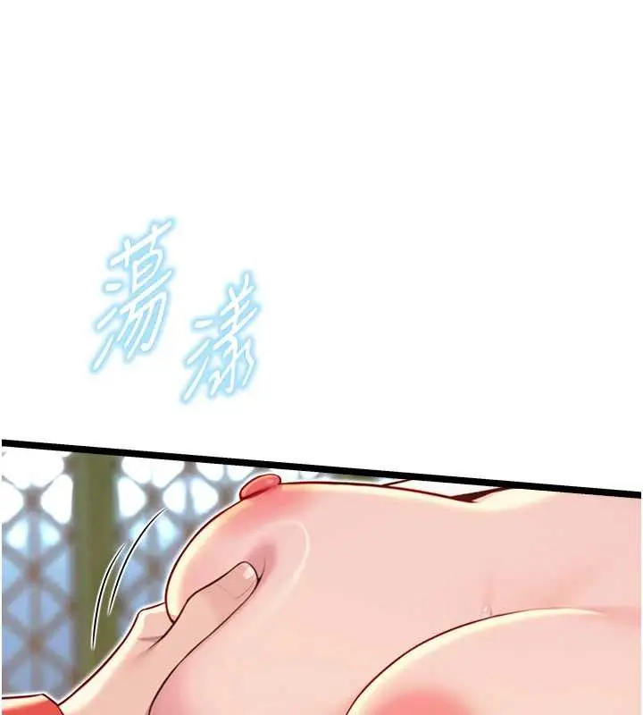 漫画《贞洁欲女》第58话第162张图