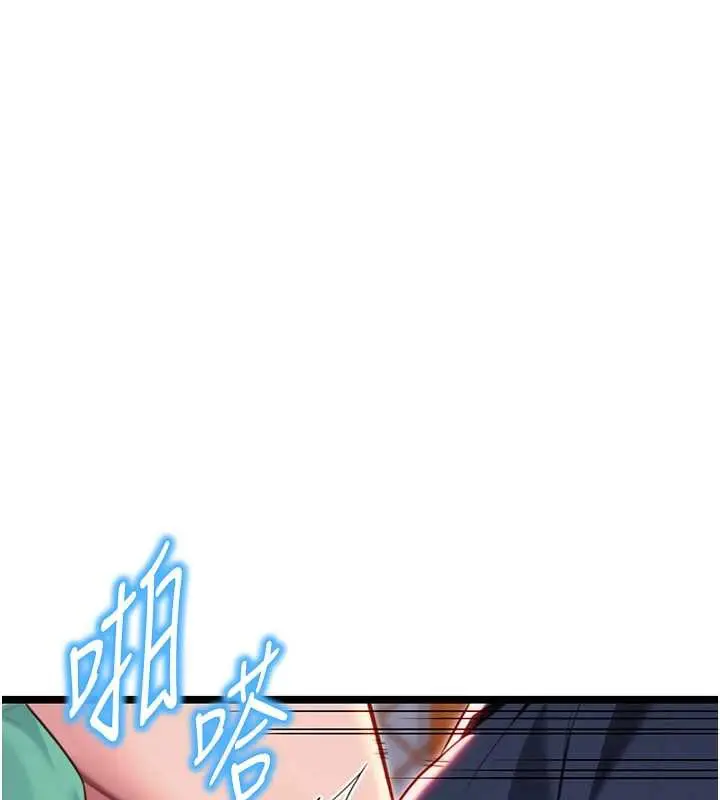 漫画《贞洁欲女》第58话第176张图