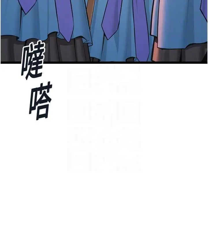 漫画《贞洁欲女》第58话第49张图