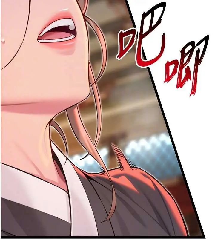 漫画《贞洁欲女》第58话第83张图