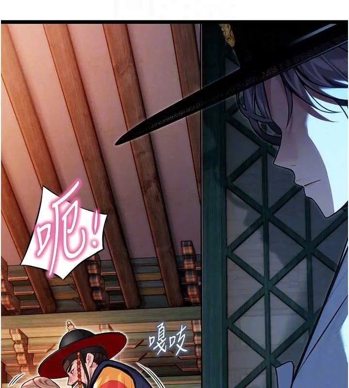 漫画《贞洁欲女》第58话第91张图