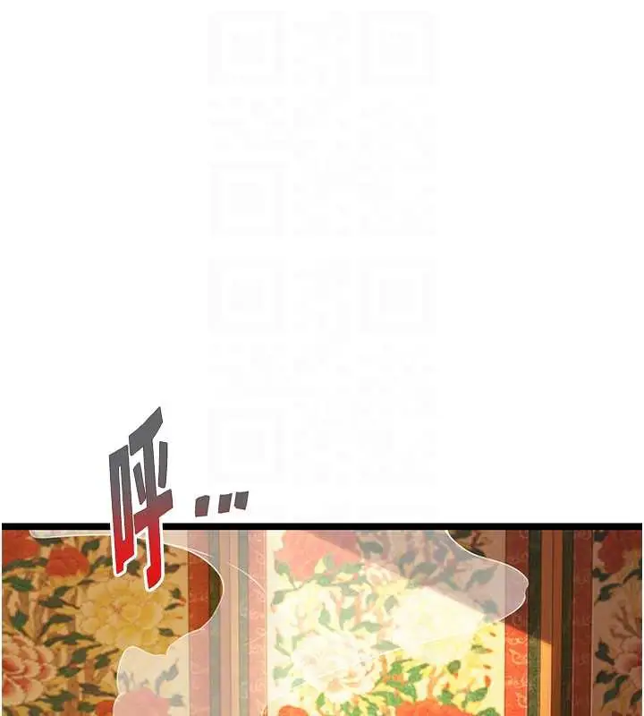 漫画《贞洁欲女》第59话第104张图