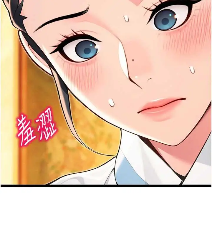 漫画《贞洁欲女》第59话第160张图