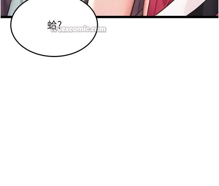 漫画《贞洁欲女》第59话第179张图