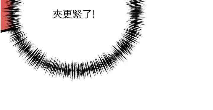 漫画《贞洁欲女》第59话第24张图