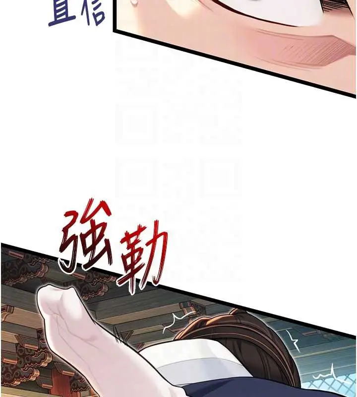 漫画《贞洁欲女》第59话第33张图