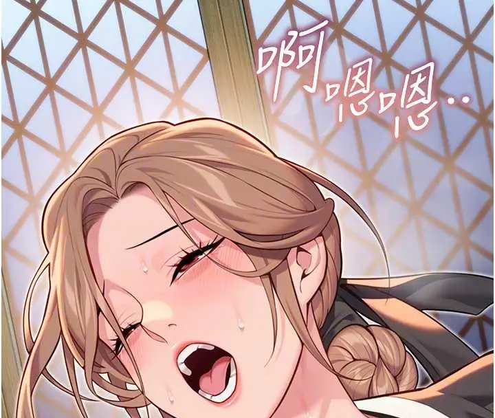 漫画《贞洁欲女》第59话第35张图