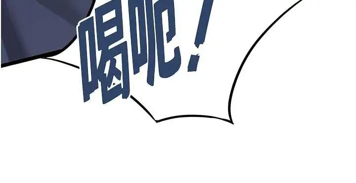 漫画《贞洁欲女》第59话第38张图
