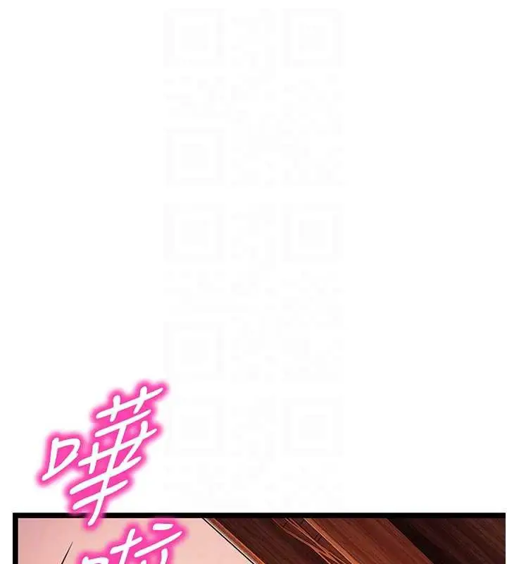 漫画《贞洁欲女》第59话第46张图