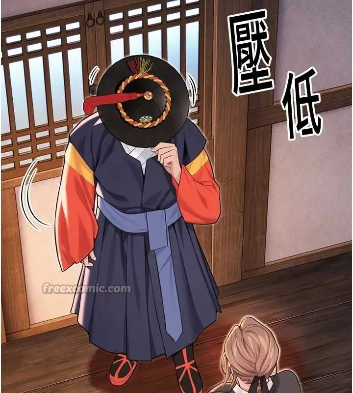漫画《贞洁欲女》第59话第70张图